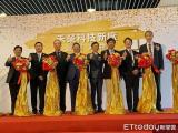 台湾禾荣加速器硼中子俘获癌症治疗研发中心与GMP工厂举行启用典礼