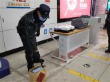 中科院大连化物所研制多款新型安检设备为平安春节保驾护航