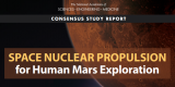 空间核推进技术委员会倡导美国火星任务使用空间核推进系统