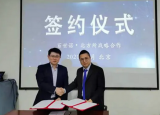 中国同辐总经理见证北方所与百世诺签署战略合作协议