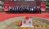 浙江省首个重离子医学中心正式开建 配备国产重离子治疗系统