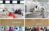 <p>武汉协和医院金银湖院区正式开诊，质子医学中心预计明年建成投用</p>
