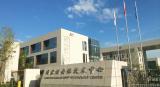 <p>国家核安保技术中心举办北京边检总站专项培训班</p>
