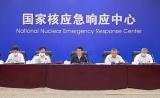 <p>国家核事故应急协调委员会七届一次全体会议在京召开</p>
