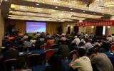 第二届抗辐照应用技术培训暨学术交流会在北京圆满召开