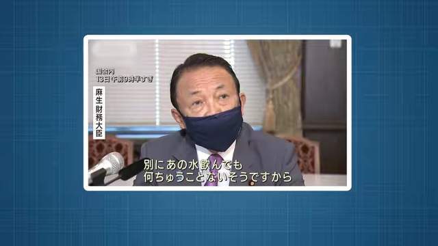 核辐射究为何物，普通人又该如何防护?