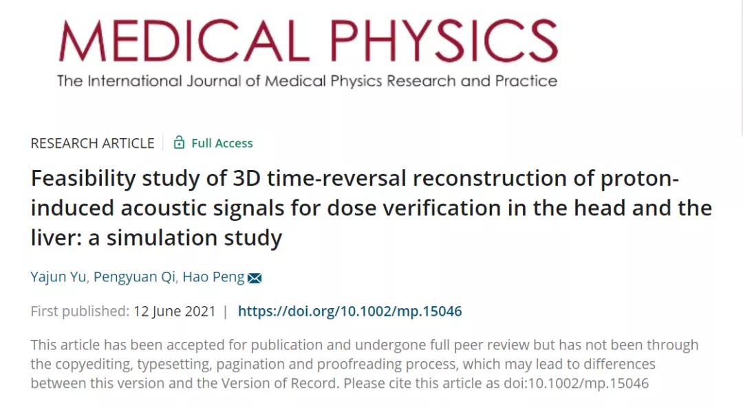 武汉大学医学物理研究团队首次提出三维空间内基于质子诱导声波信号的剂量重建方法