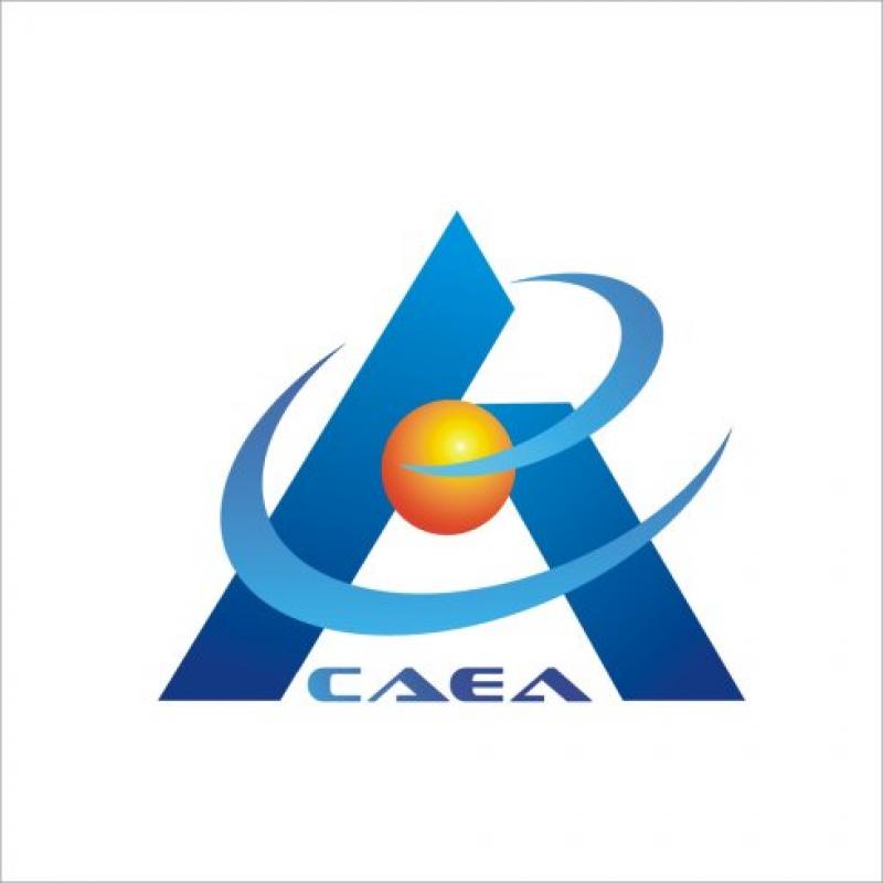 中国首个针对核技术在医疗卫生应用领域的纲领性文件发布