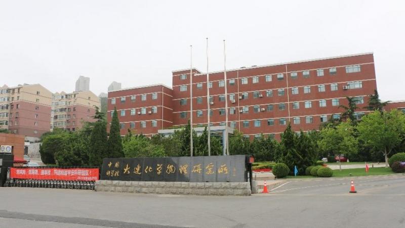 大连化物所等用新材料实现生物友好型X射线探测