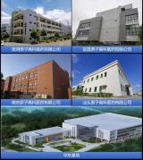 原子高科昆明、宜昌、南京、汕头等多家子公司顺利取证 重大项目推进取得显著成效