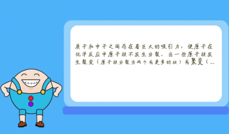 核安全微科普：坐在同一张椅子上的三兄弟