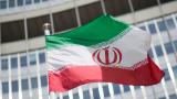 国际原子能机构报告：伊朗在浓缩铀金属方面取得进展