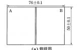 国内外标准对着色渗透检测灵敏度验证的要求对比