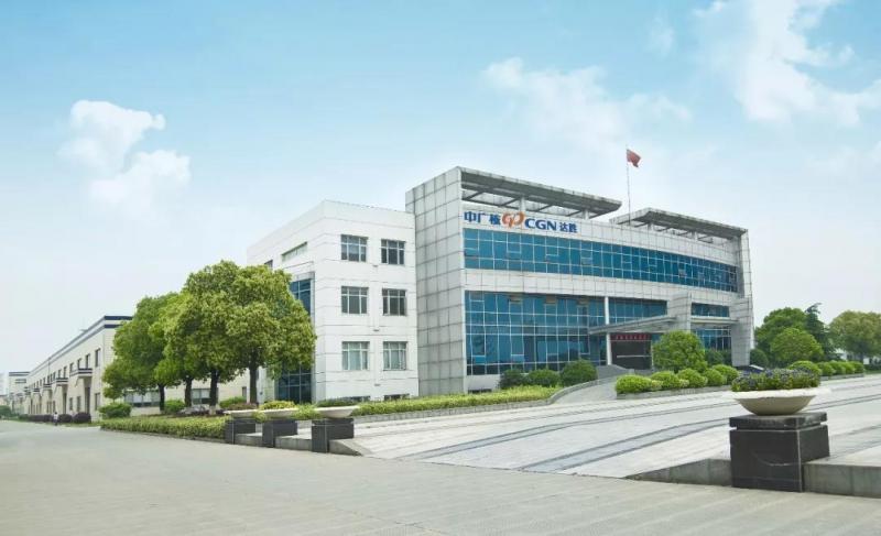 中广核技：核心业务稳步成长 核技术纵深应用成效显现