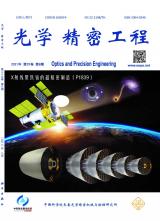 X 射线聚焦镜的超精密制造