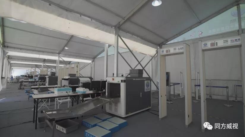 安全有我，同方威视为第十四届全运会保驾护航