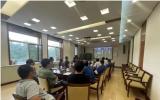 北京串列加速器核物理国家实验室用户委员会第一次会议成功举办