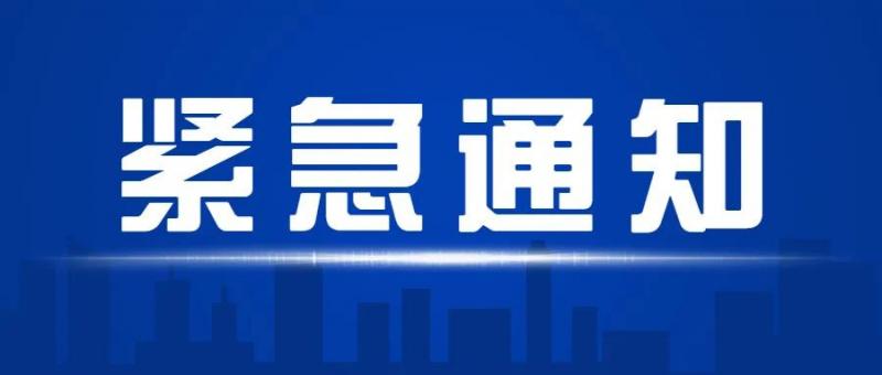 2021深圳核博会将延期召开