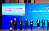 西门子医疗荣膺“拓扑行动之星”，  提前锁定第五届进博会