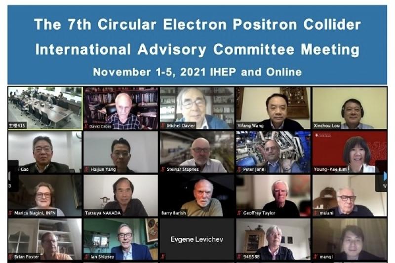 第七届环形正负电子对撞机国际顾问委员会年会召开