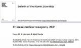 【核政策】原子能科学家公报发布《2021年中国核力量》报告