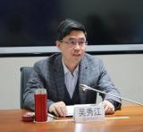 中核环保宣布中辐院新任领导班子任命