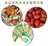 绿色冷加工技术 在食品辐照领域拓展之路还有多远？