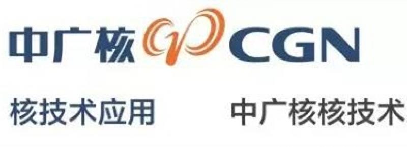 中广核技： 公司电子束杀灭医疗废水病毒示范项目已在湖北十堰西苑医院建成投用并经专家评审验收