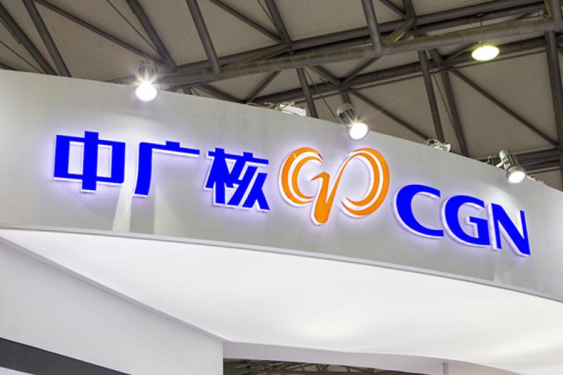 中广核技：国联证券于11月30日调研我司