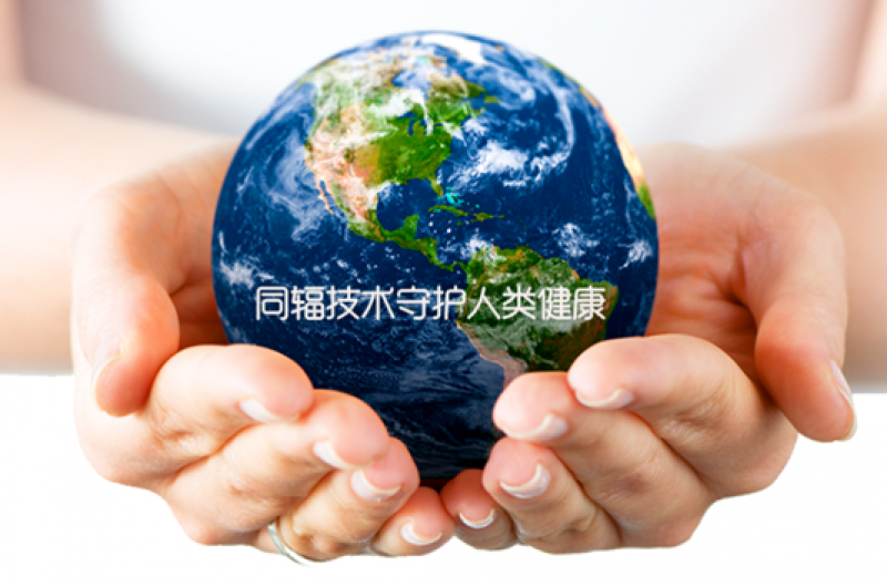 中国同位素与辐射行业协会关于2021年第二批团体标准立项的公示