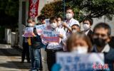 日本福岛渔联：无法理解核污水排海 重申反对立场