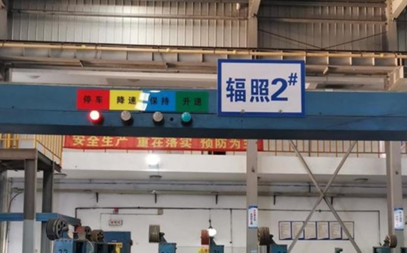 辐照交联低压电线电缆的简介