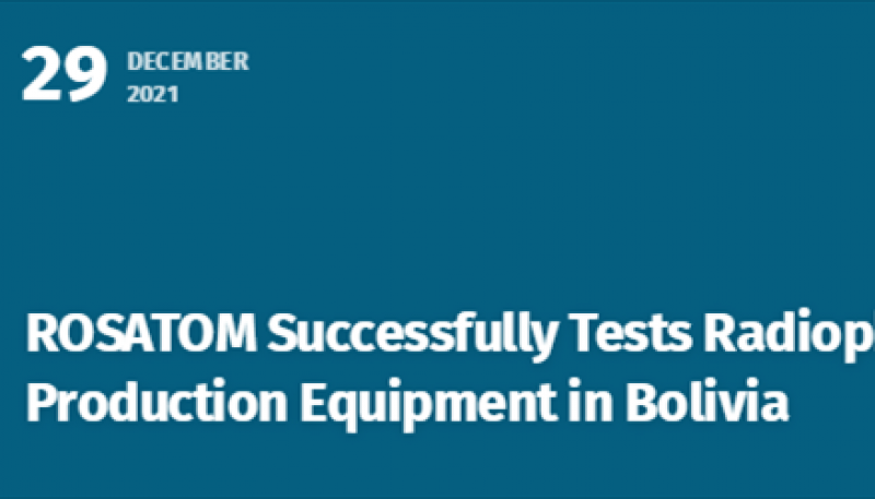 俄原集团在玻利维亚成功测试放射性药物生产设备