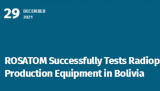 俄原集团在玻利维亚成功测试放射性药物生产设备
