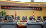 西南监督站与中核高通举行年度工作交流会