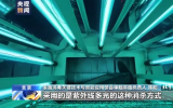 深紫外线消毒智能装备助力北京冬奥会防疫