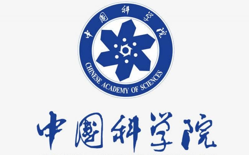 中科院2021年度科技创新亮点成果发布