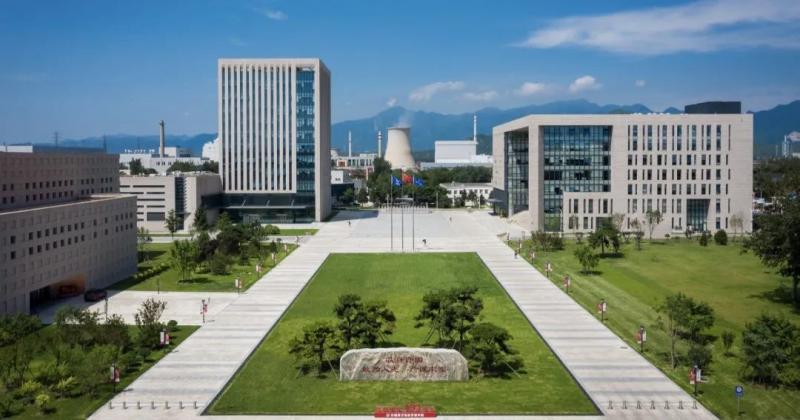 揭晓！原子能院2021年度十大新闻！