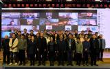 全国无损检测标委会八届二次全体会议在上海召开