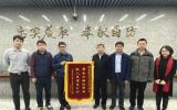 中国同辐总经理王锁会一行拜访国家原子能机构系统工程司