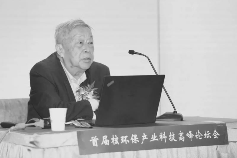 我国著名辐射防护专家潘自强院士遗体送别仪式在京举行