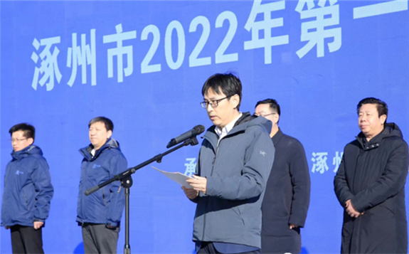 重磅！原子高科华北基地开工仪式成功举行！