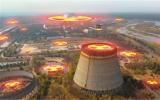 国际原子能机构：切尔诺贝利核电站所在地区辐射水平不会造成威胁