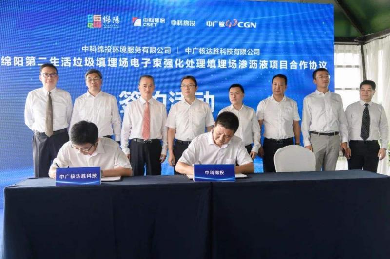 中广核技董秘：以“核技术让人类生活更美好”为使命