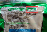 什么是辐照食品?辐照食品到底掺和在我们日常生活哪里呢?