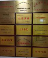 山东第一医科大学成功获批放射医学等三个战略新兴本科专业设立