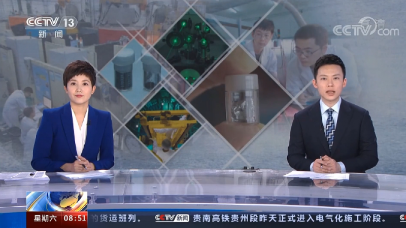 原子能院的科研成果再次登央视新闻