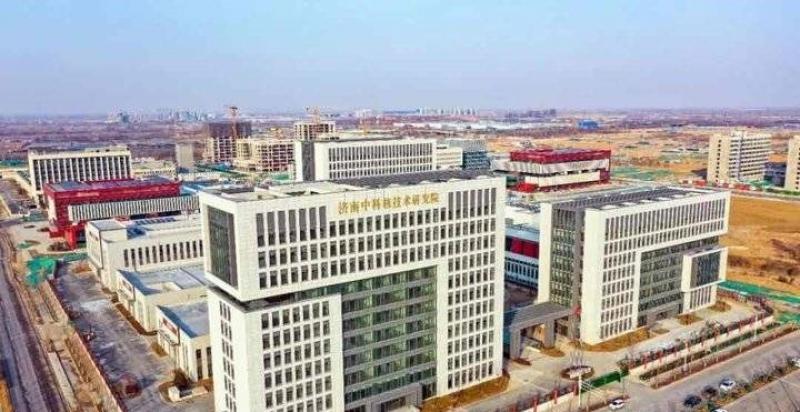 济南这个项目将打造出“民用非动力核技术”领域的科创新高地