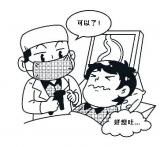 利用核医学来参与——保“胃”战