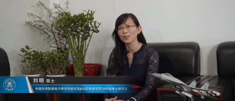 《大家说物理》第5期|核辐射：地球、中国空间站到星际远航